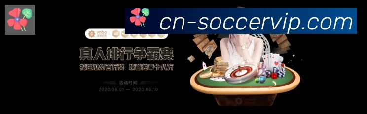 体育赛事直播